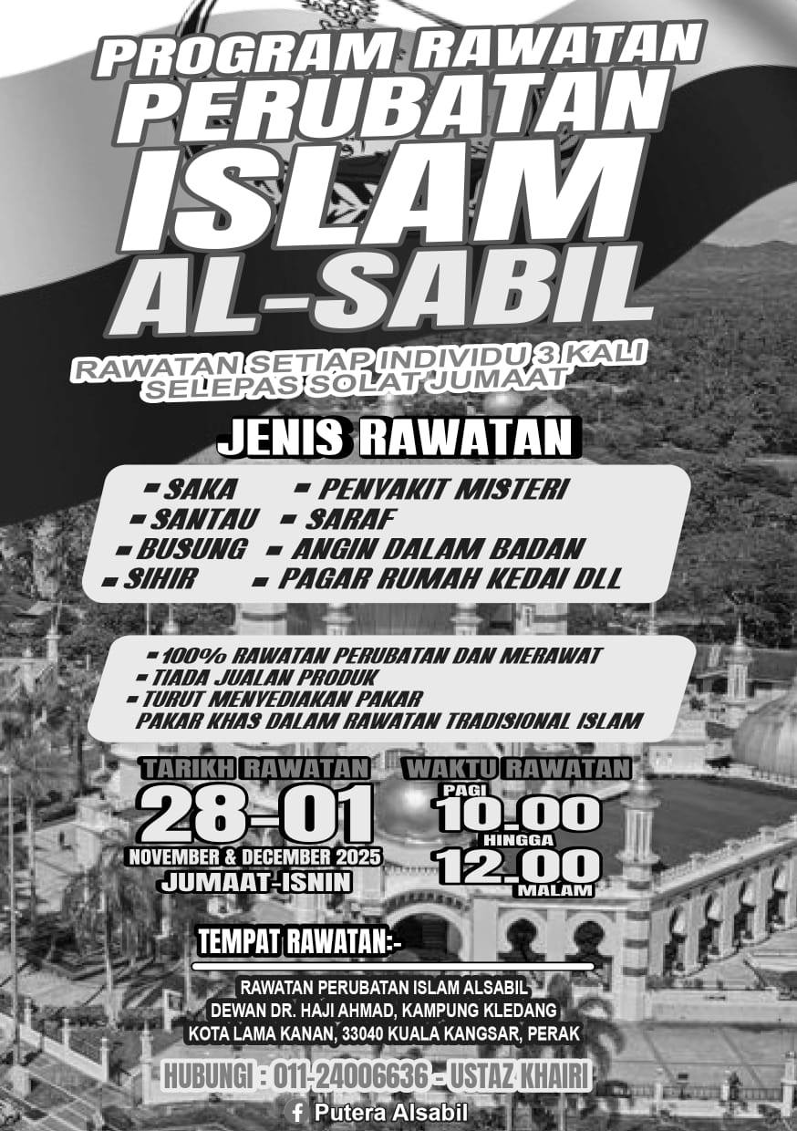 Pusat Rawatan Islam Tradisional AlSabil | Sungai Petani