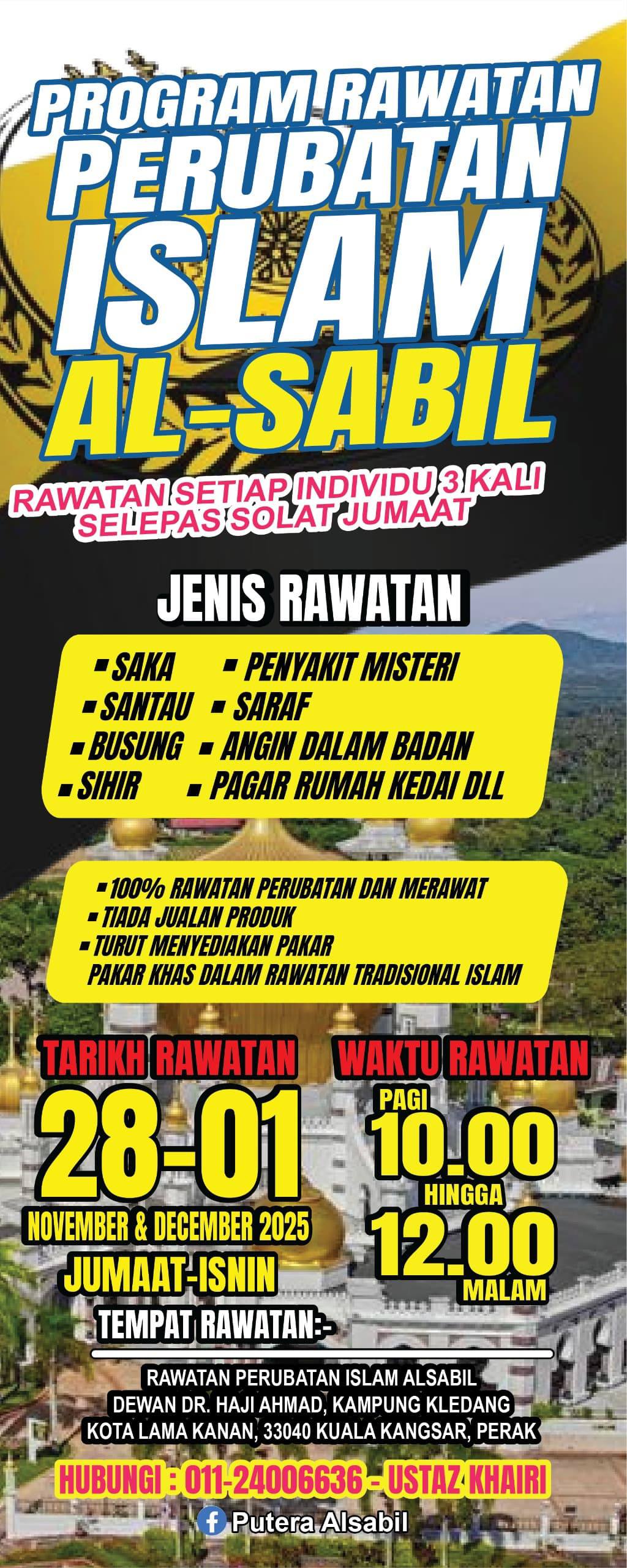 Pusat Rawatan Islam Tradisional AlSabil | Sungai Petani