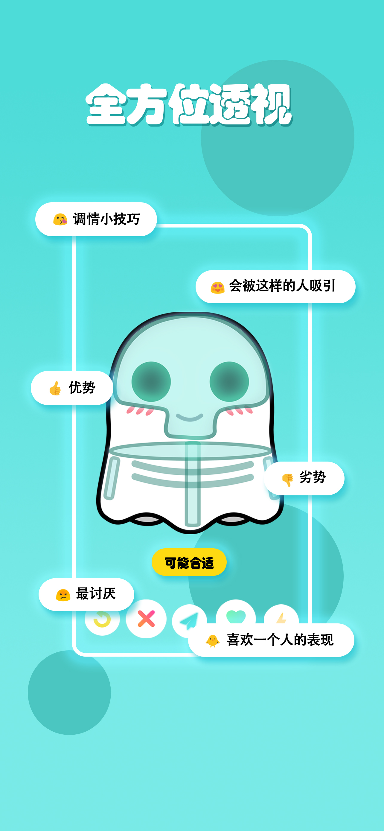 Boo Chinese Simplified