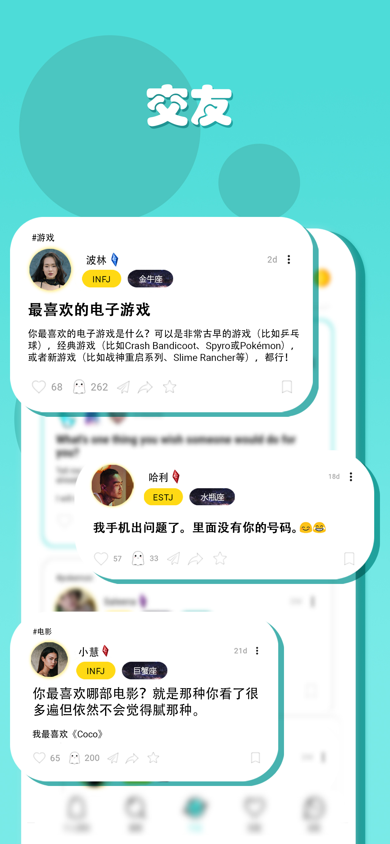 Boo Chinese Simplified