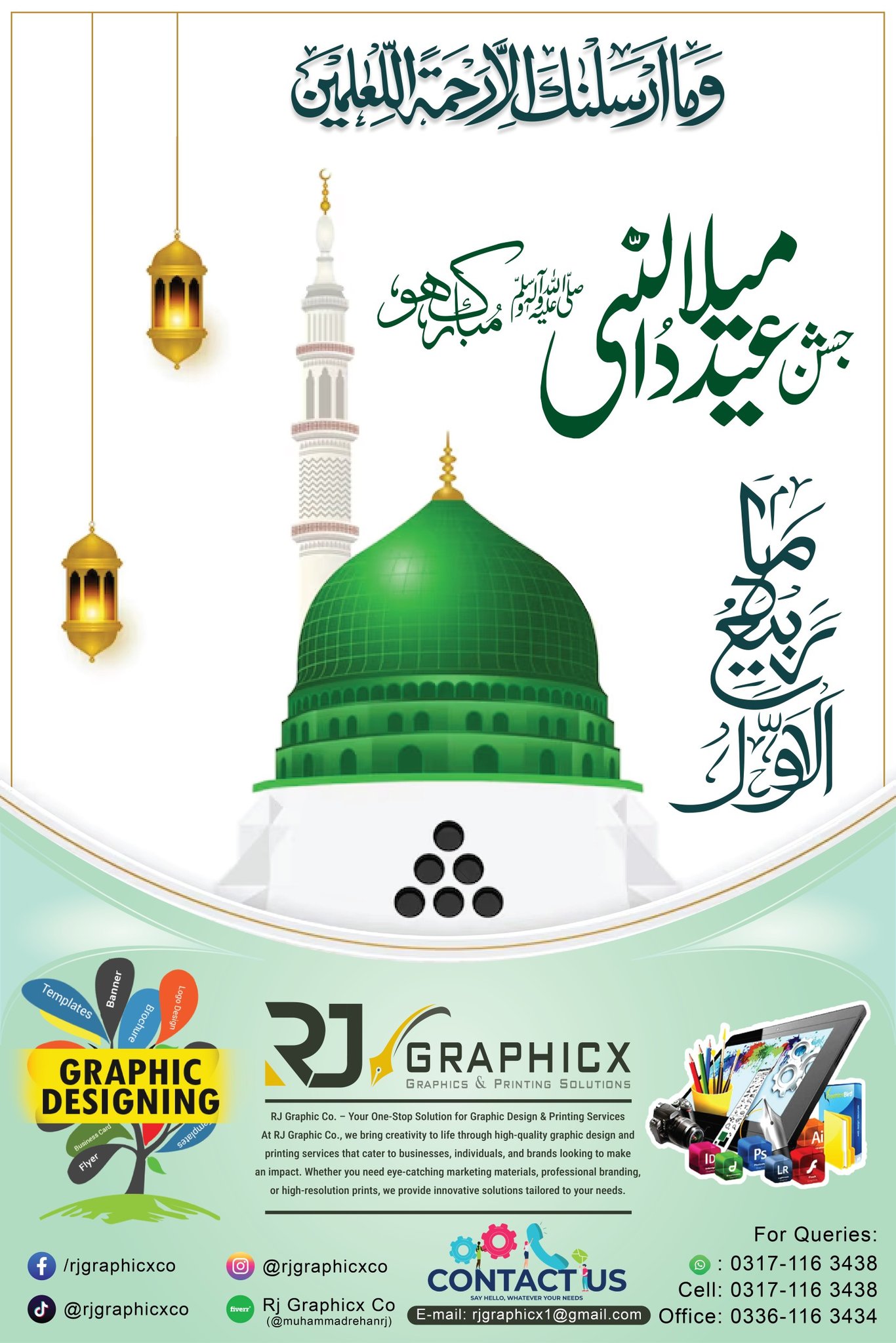 RJ Graphicx Co | Karachi