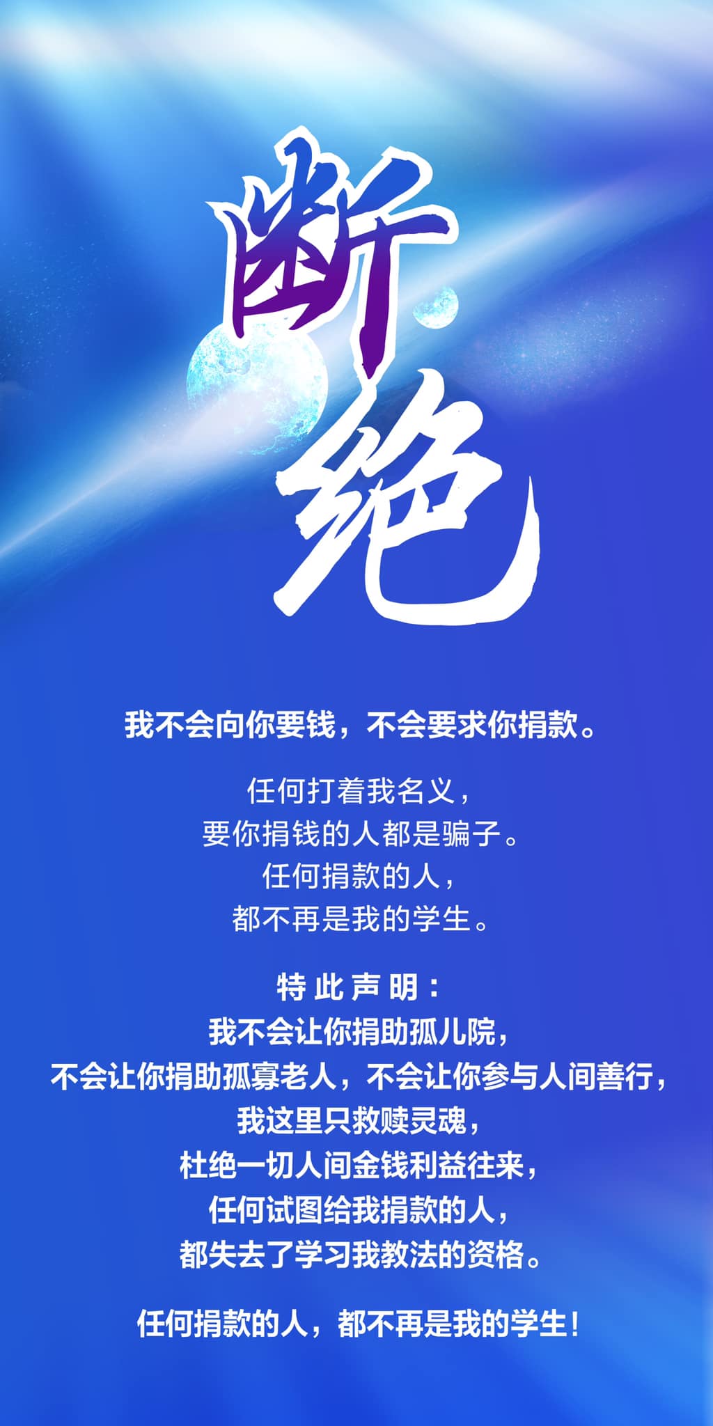 谢安朔