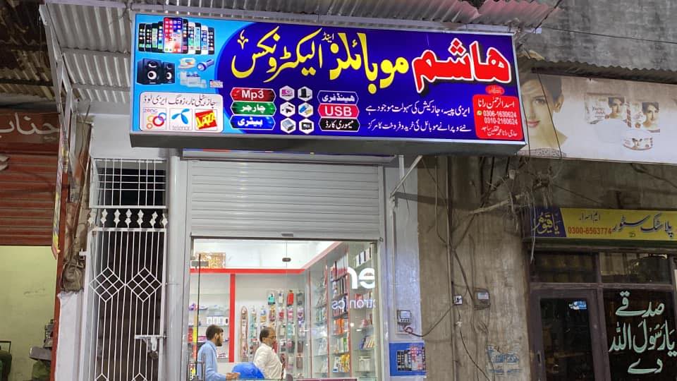 Hashim Mobiles and Electronics