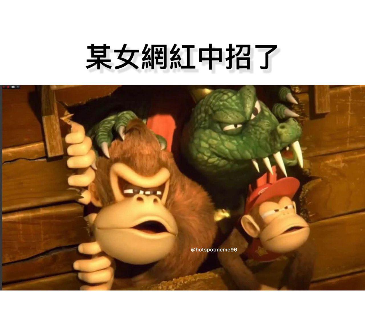 热点meme - 女网红 空港了🔥 | Facebook