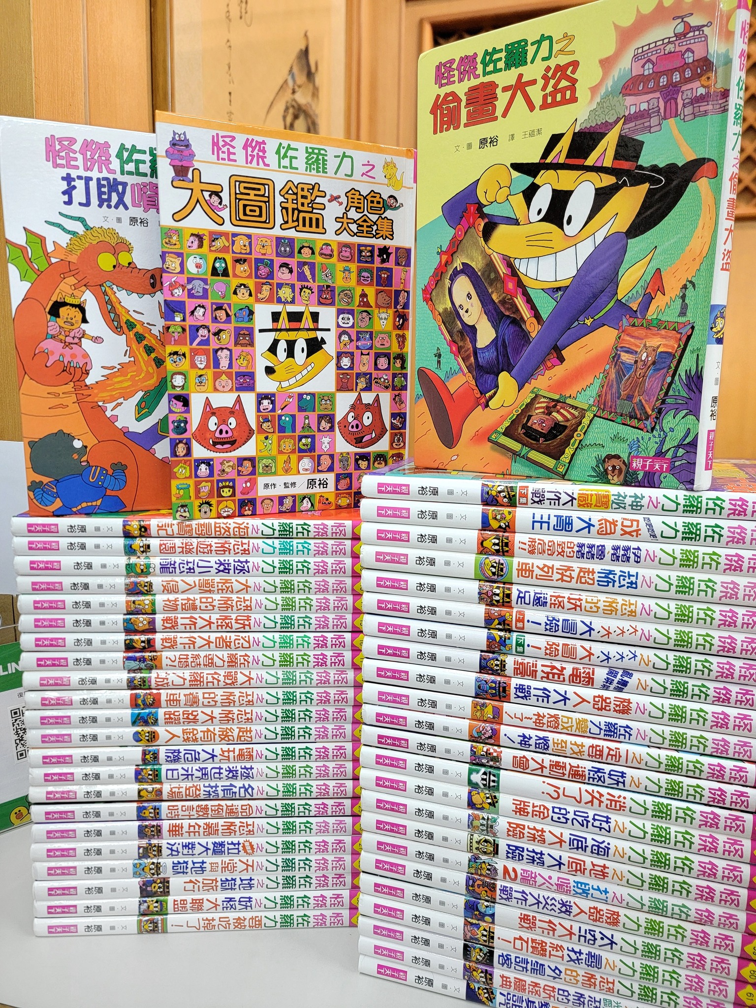 2025-09-26(五) 本日新書上架照片共8 張新書上架照片相簿於『#每週五