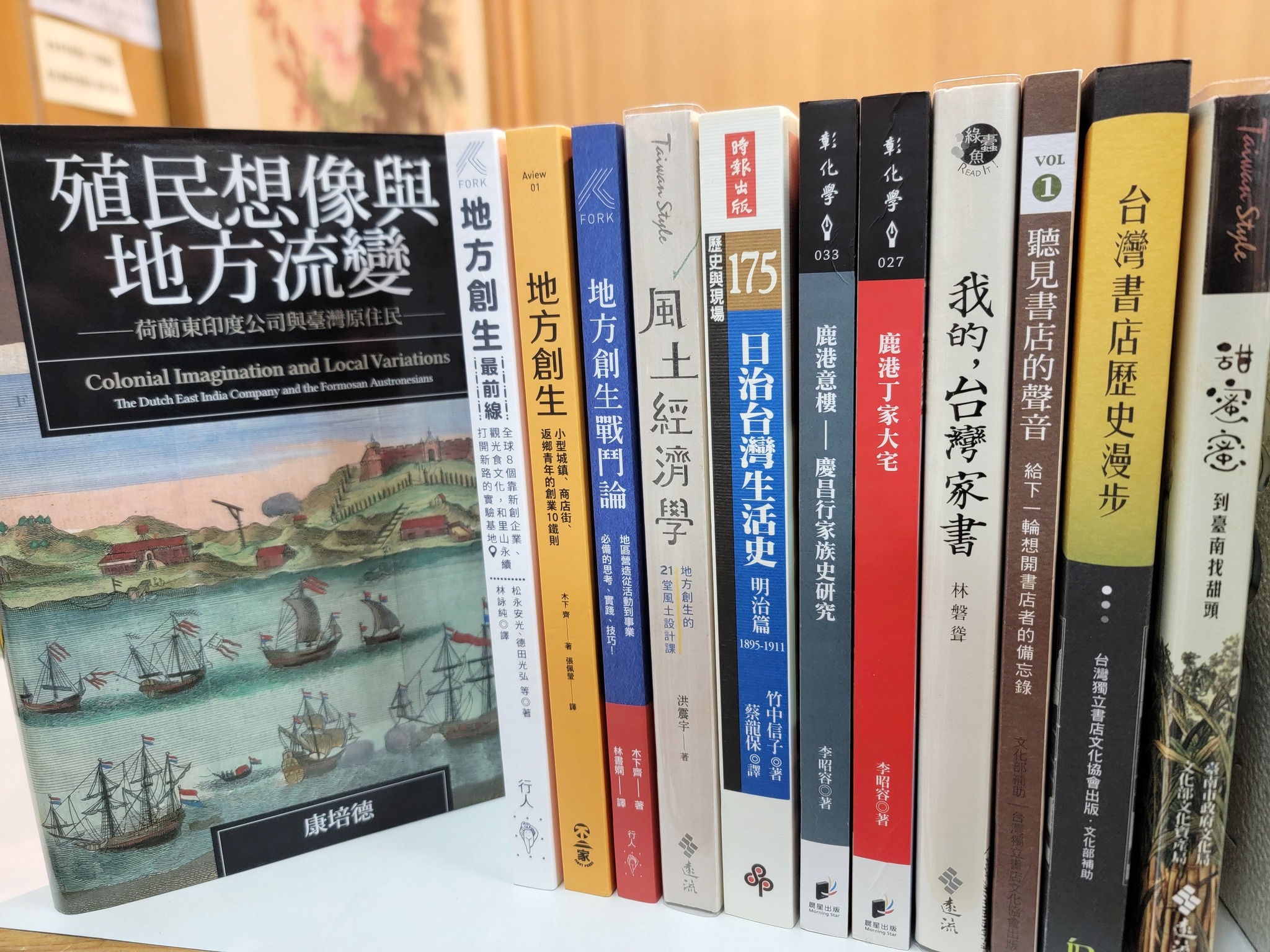 2025-09-26(五) 本日新書上架照片共8 張新書上架照片相簿於『#每週五