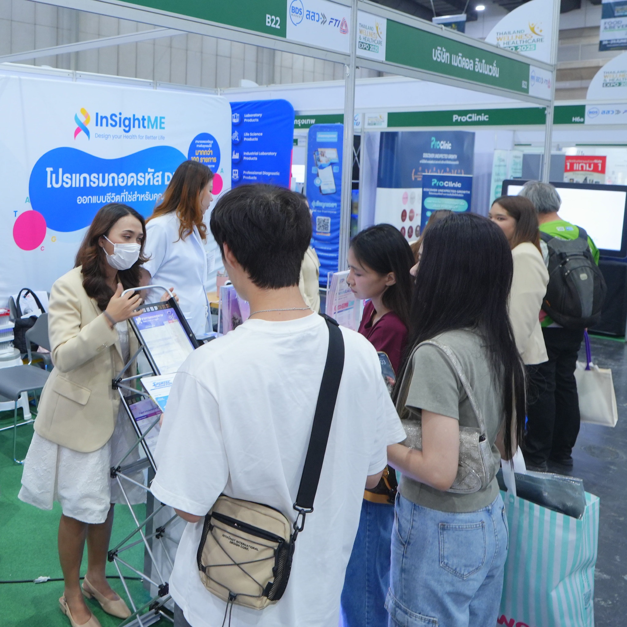MIC Lab... - MIC Lab ห้องปฏิบัติการเอ็มไอซีแลบ