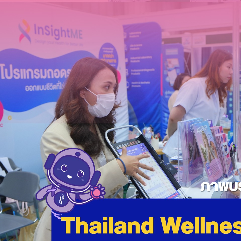 MIC Lab... - MIC Lab ห้องปฏิบัติการเอ็มไอซีแลบ