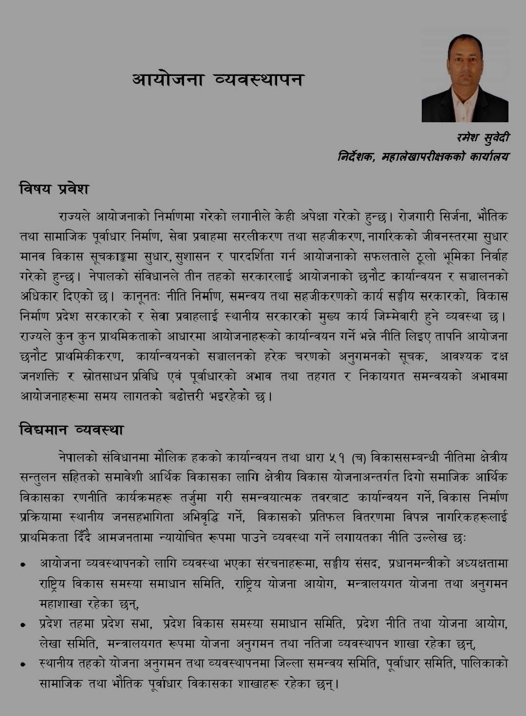रेशम कुमार वि. सी-... - रेशम कुमार वि. सी- Resham kumar BC