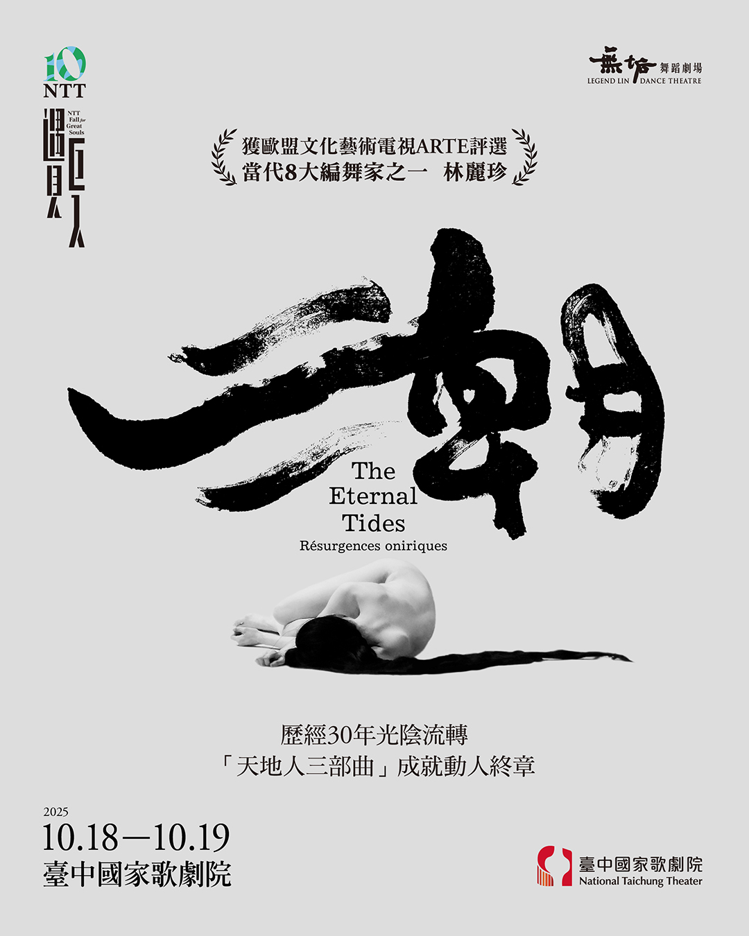 台中逢甲25行館 - \ 逢甲25行館 // 日賞藝術，夜饗逢甲！ 🎭 誰說來逢甲只能逛夜市？ 十月的台中，更是藝術的殿堂！國際級的 #無垢 ...