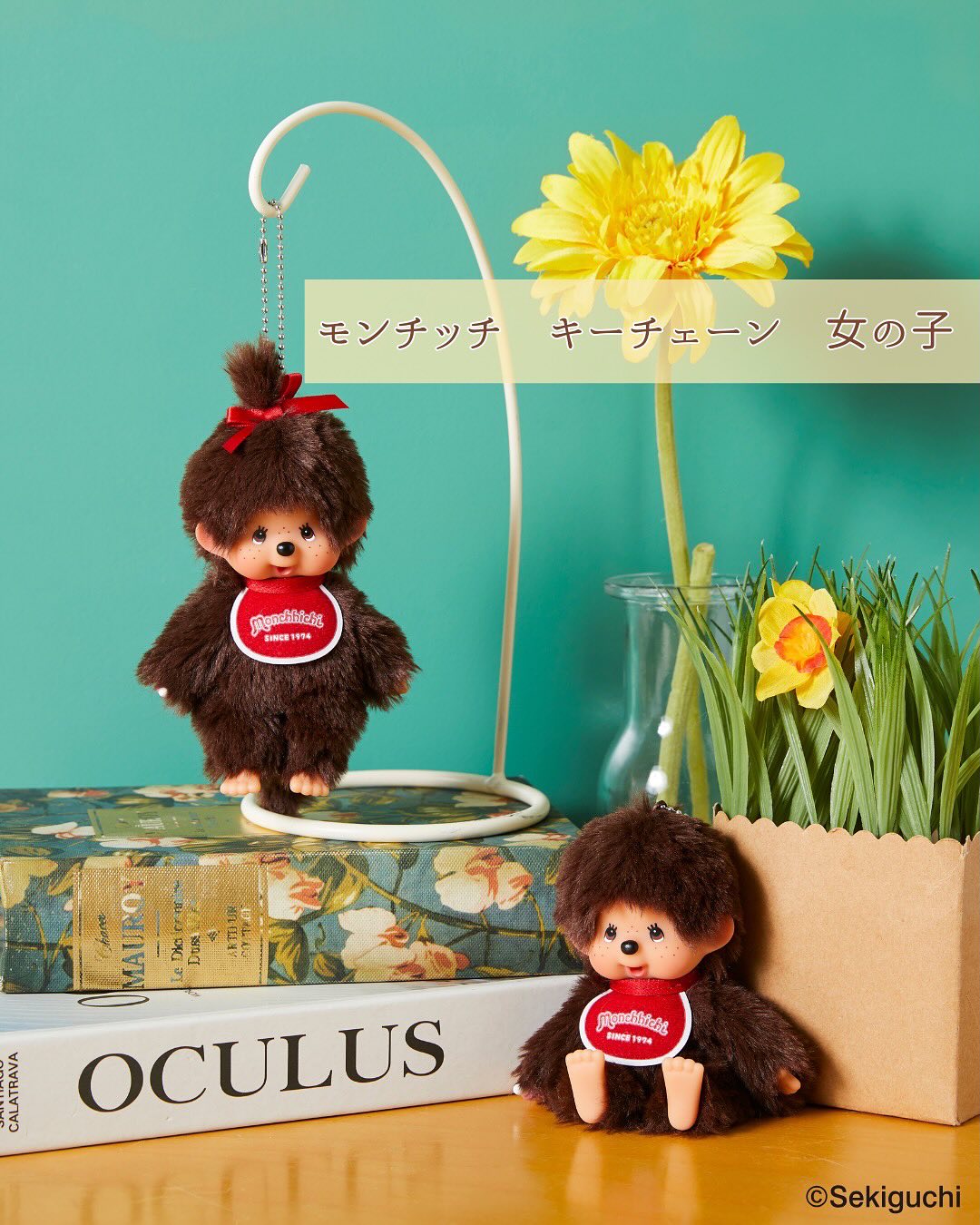 再入荷 「モンチッチCOLORS キーチェーン ブラック・ホワイト