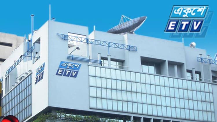 Mainul Etv