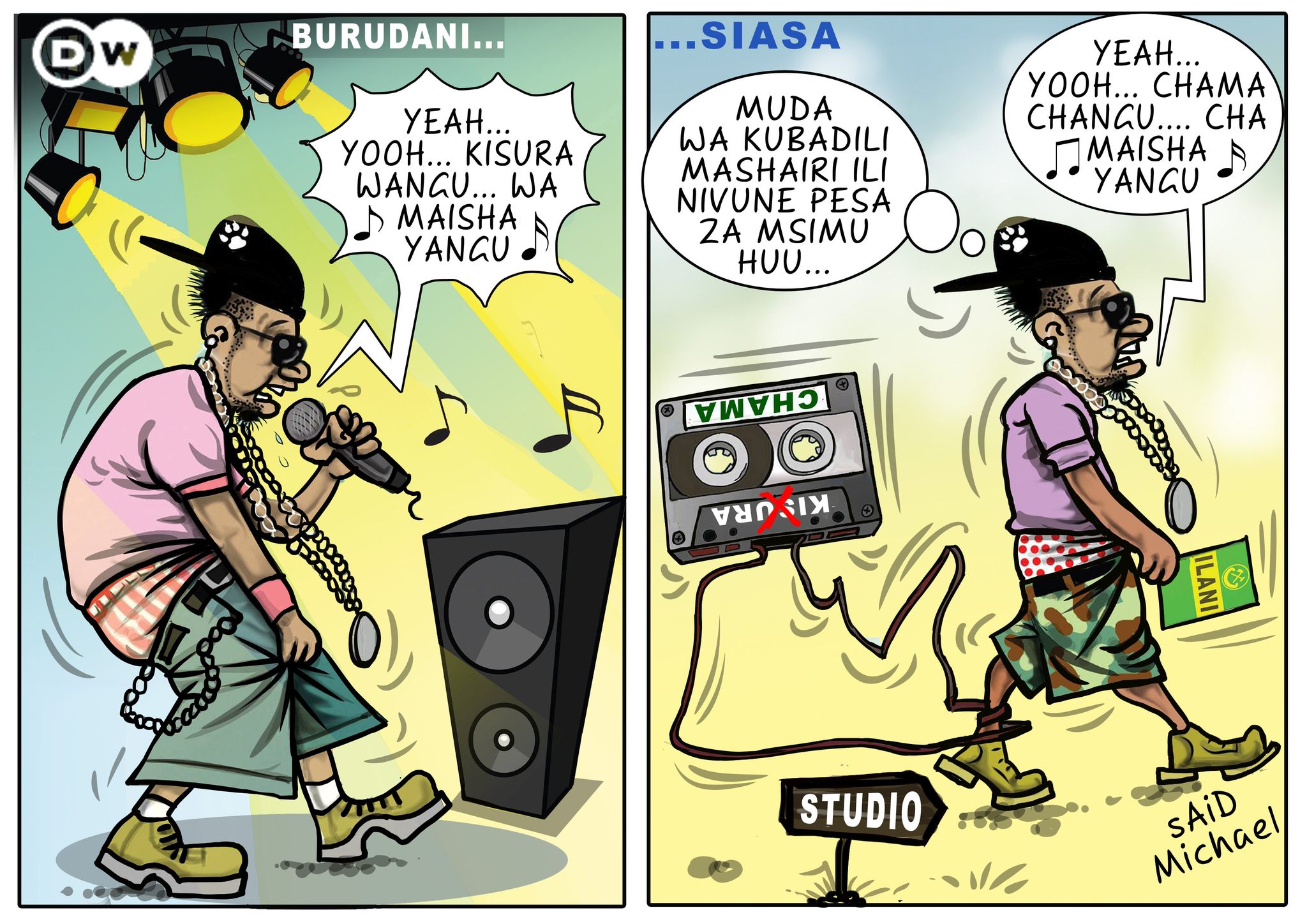 DW - #Tanzania: Mchora katuni wetu Said Michael na taswira ya msimu wa ...