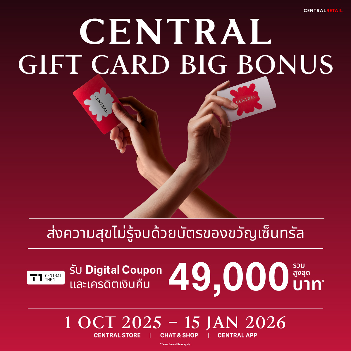 Central Rama 3 - CENTRAL GIFT CARD BIG BONUS... | Facebook