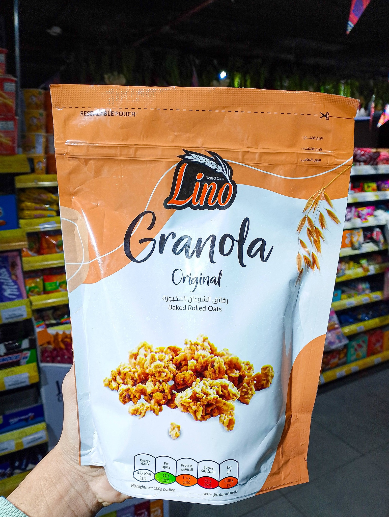 Choice market - 🌞🥣 ابدأ يومك صح مع جرانولا لينو من تشويس... | Facebook
