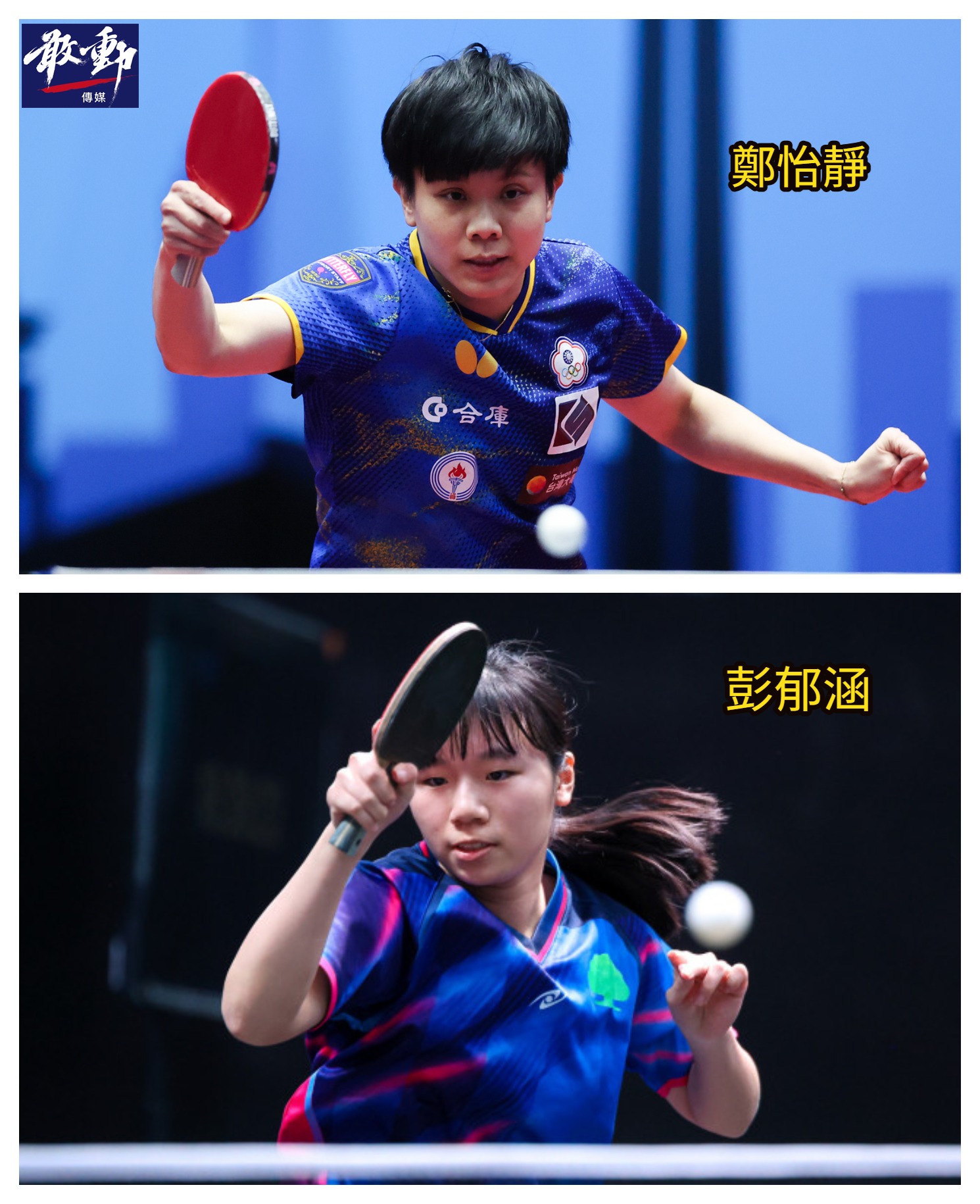 敢動傳媒 - 敢動傳媒 added a new photo — with 雷理莎 Lisa Ries.