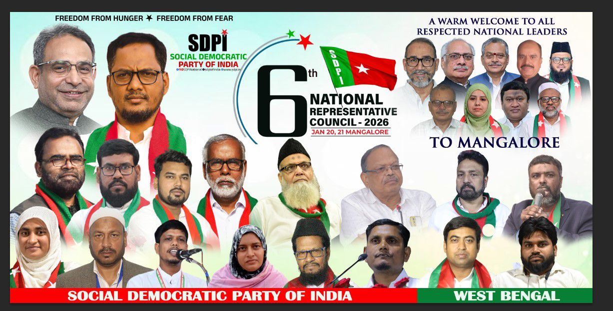 SDPI Bengal