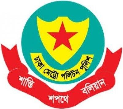 Demra Thana | Dhaka
