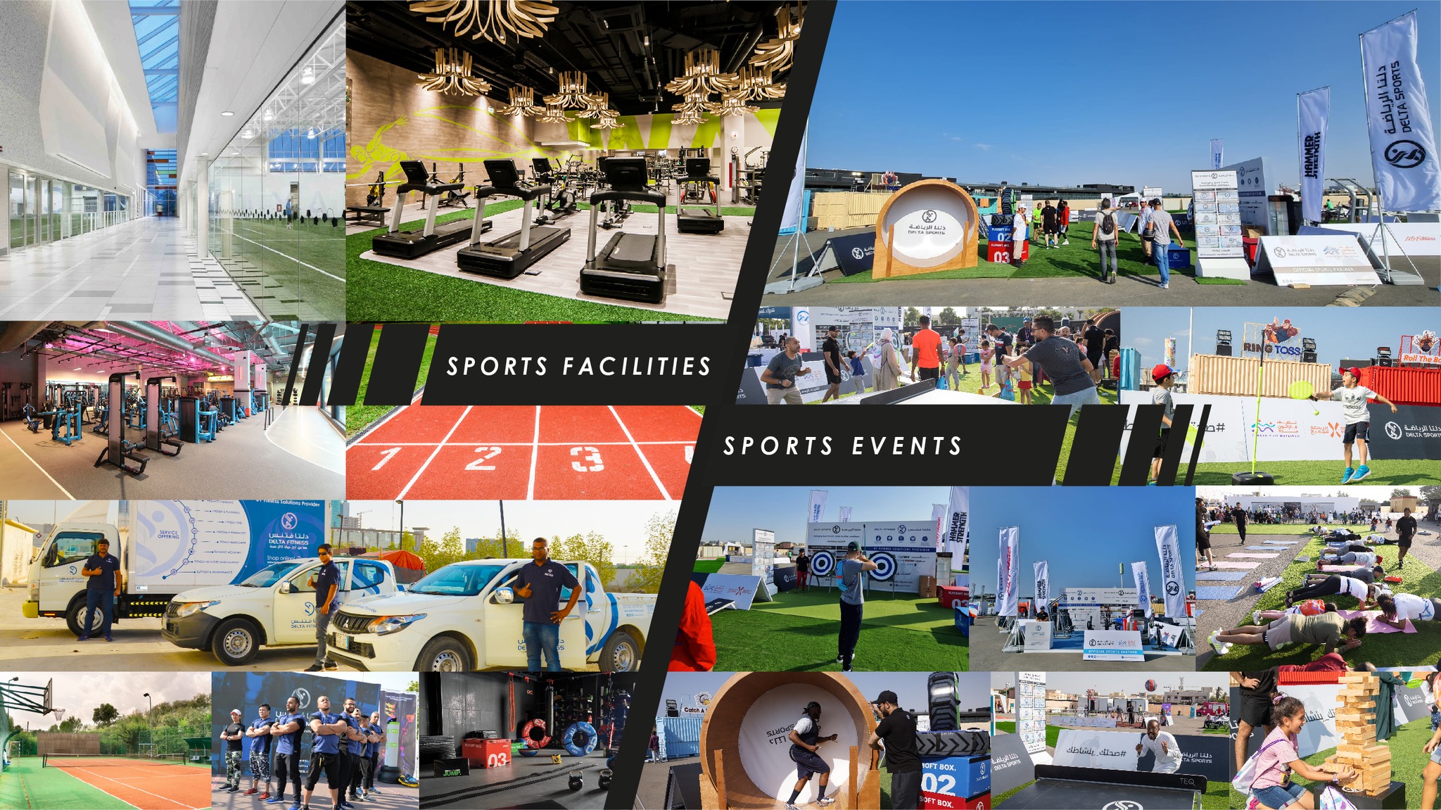 Delta Sports - دلتا الرياضة | Riyadh