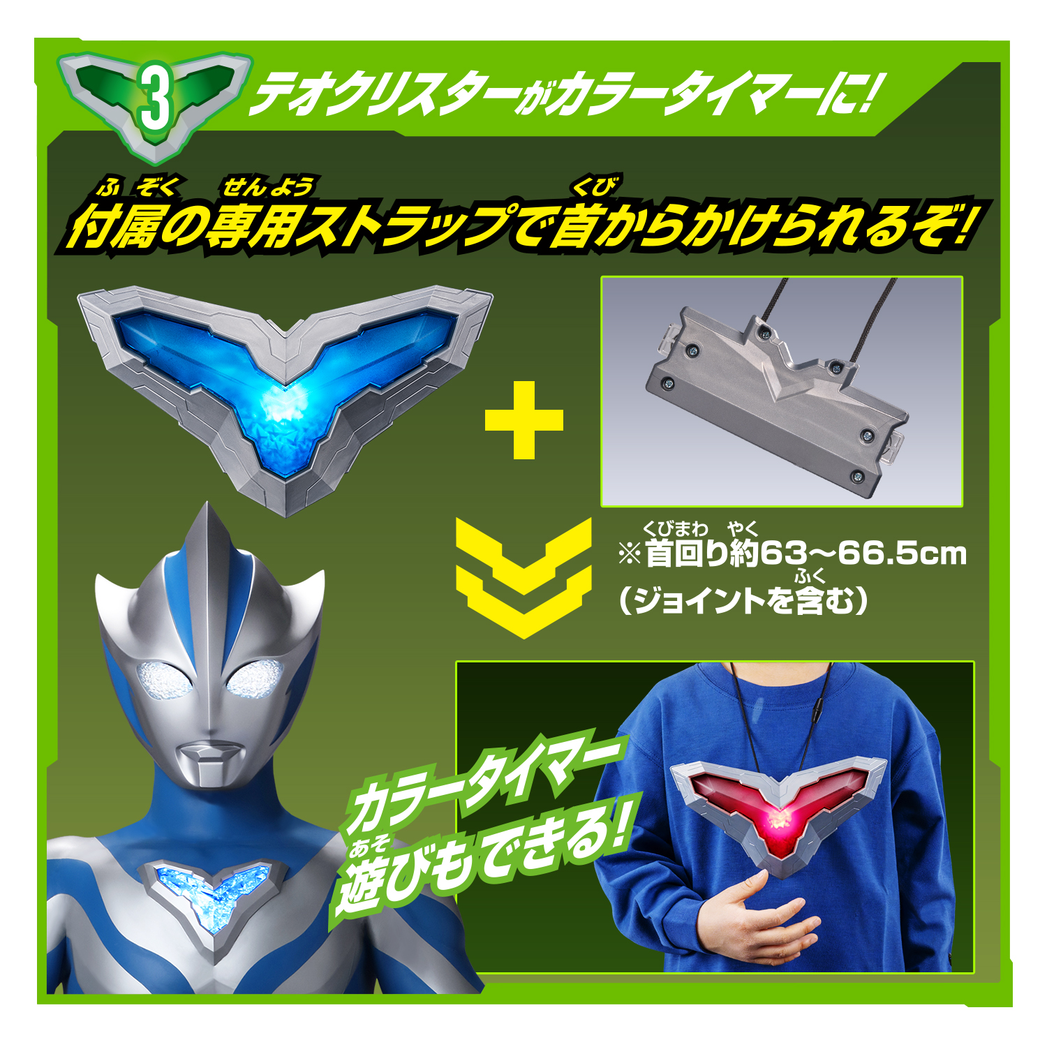 Tokusatsu Insight Page added a... - Tokusatsu Insight Page