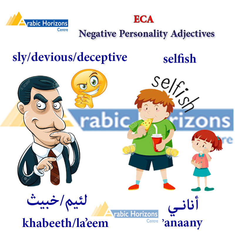 Arabic Horizons Centre- Rosaline Karmy - #learn_egyptian_colloquial # ...