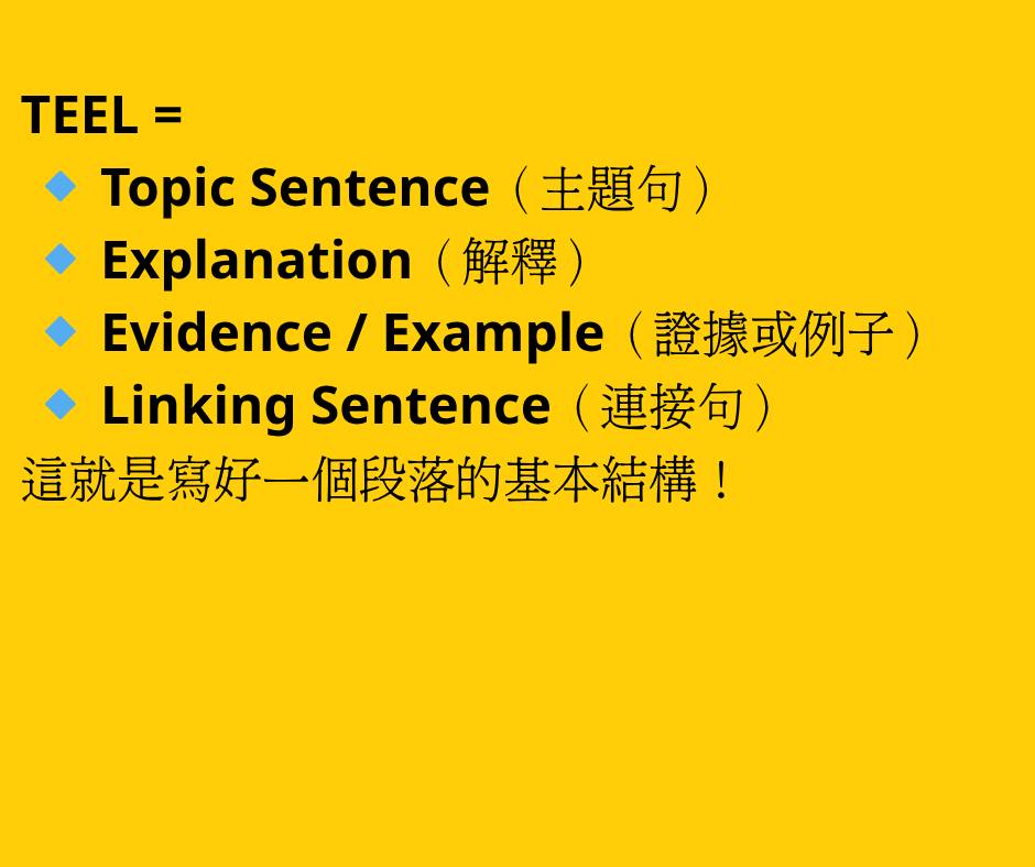 陳老師英語教室 - 陳老師英語教室 added a new photo.