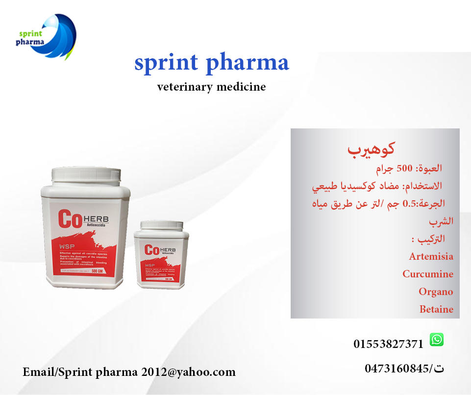 Sprint Pharma
