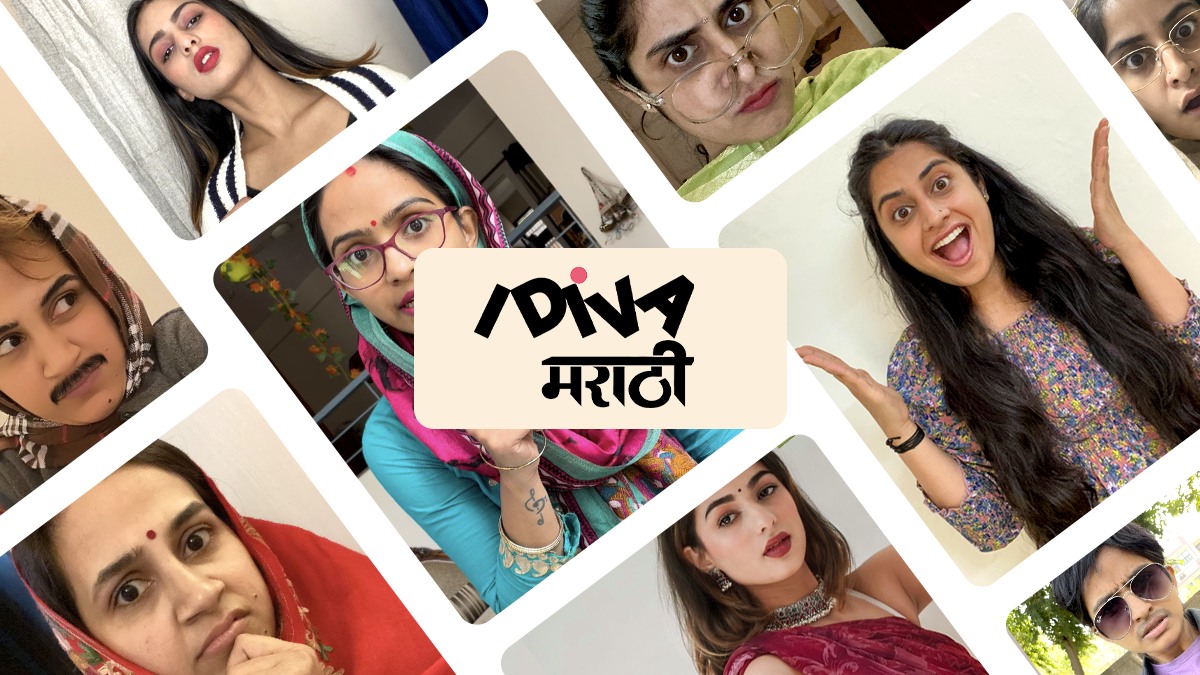 IDiva मराठी