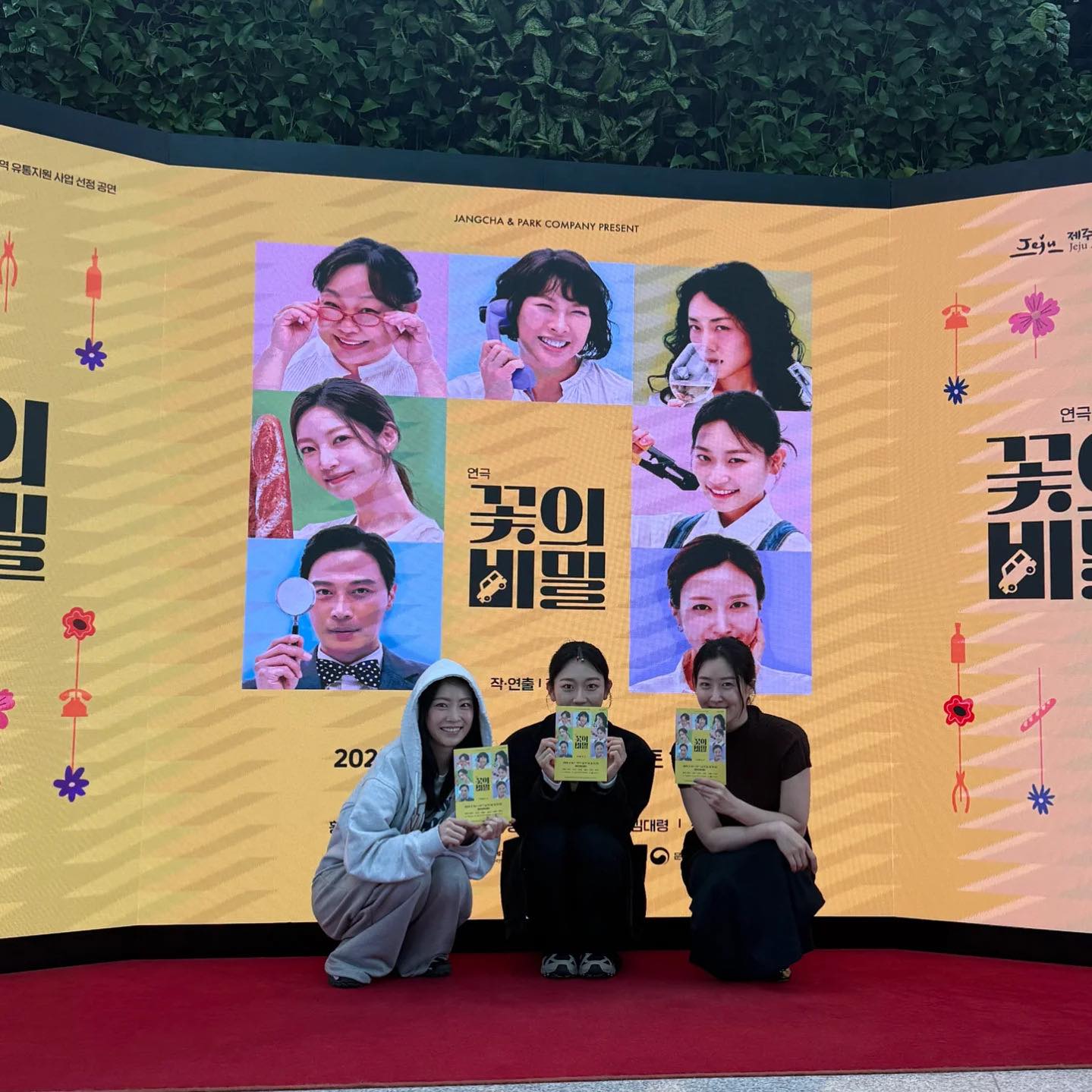 Gong Seung Yeon HKFC 孔升妍香港站 공승연 홍콩 - 191013 #YooSister x 2019 Weaja ...