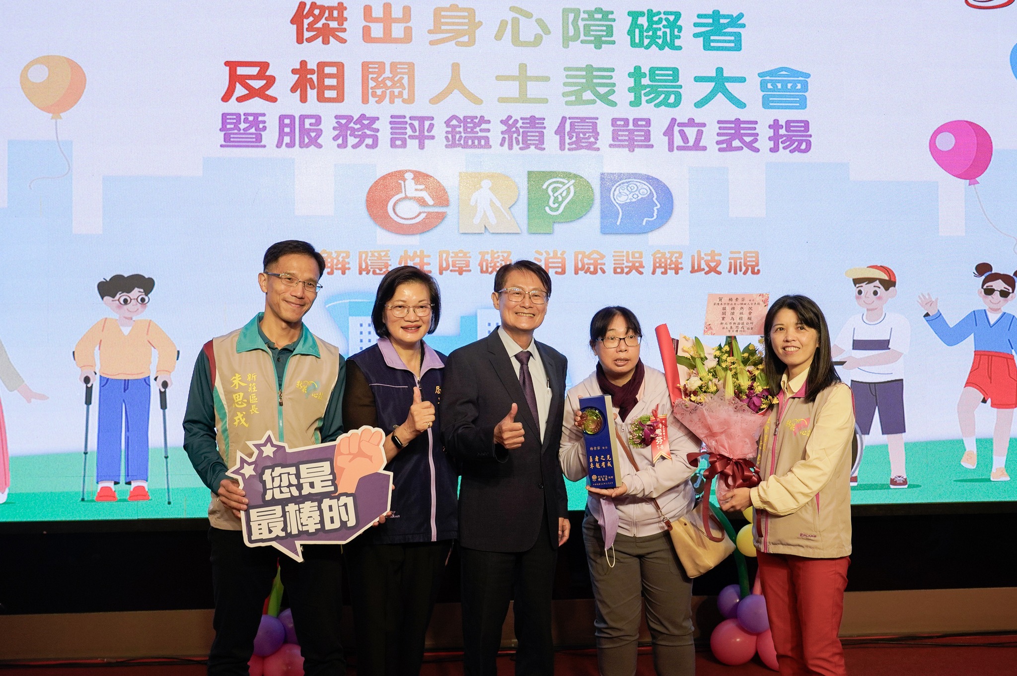 新北社會局 - 新北社會局 added a new photo.