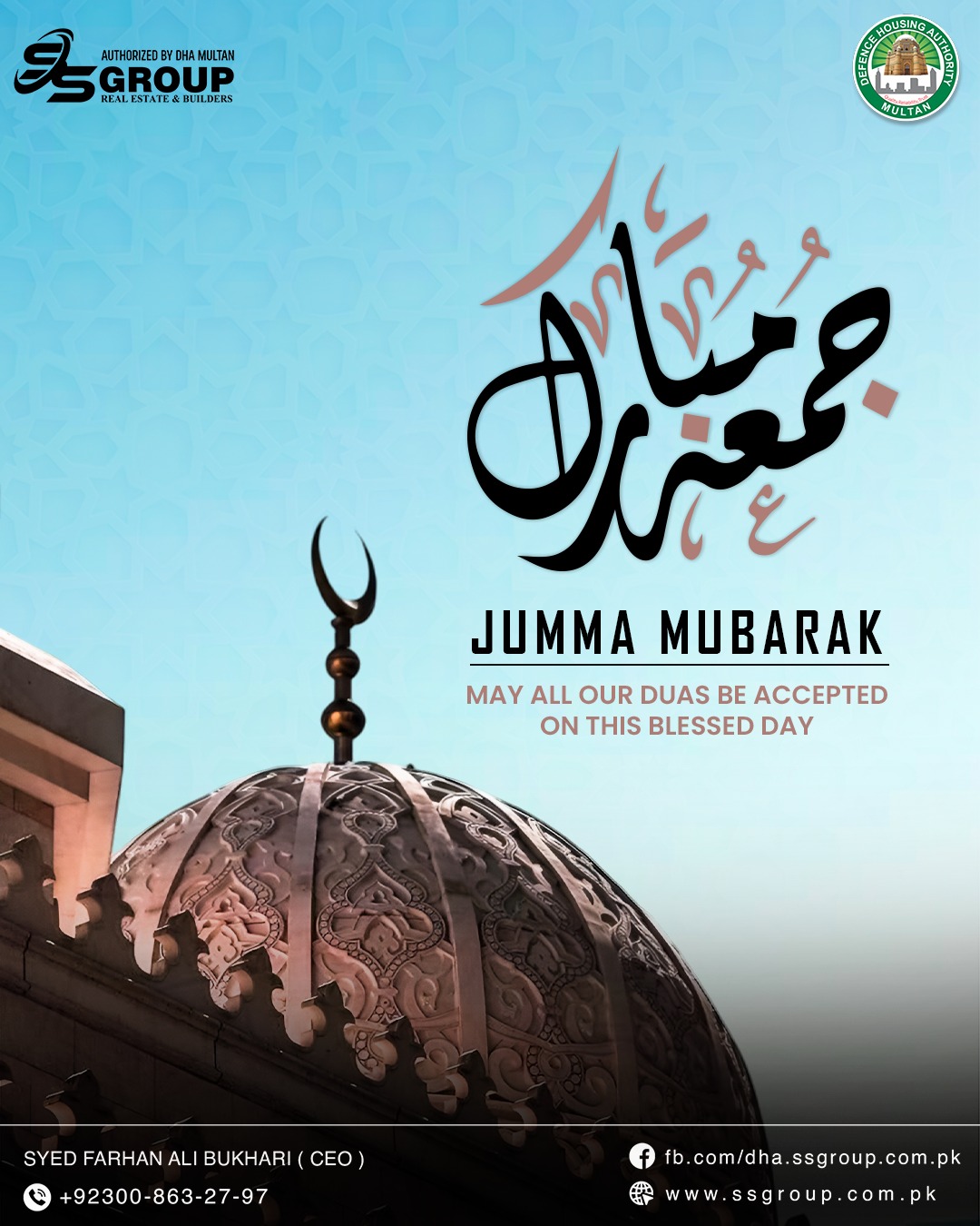 DHA Multan - SS GROUP | Multan