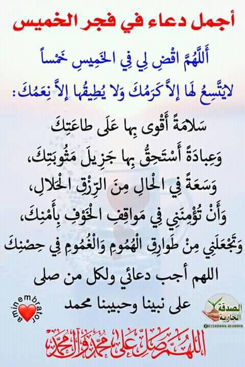 Al Hidaaya Posts Facebook