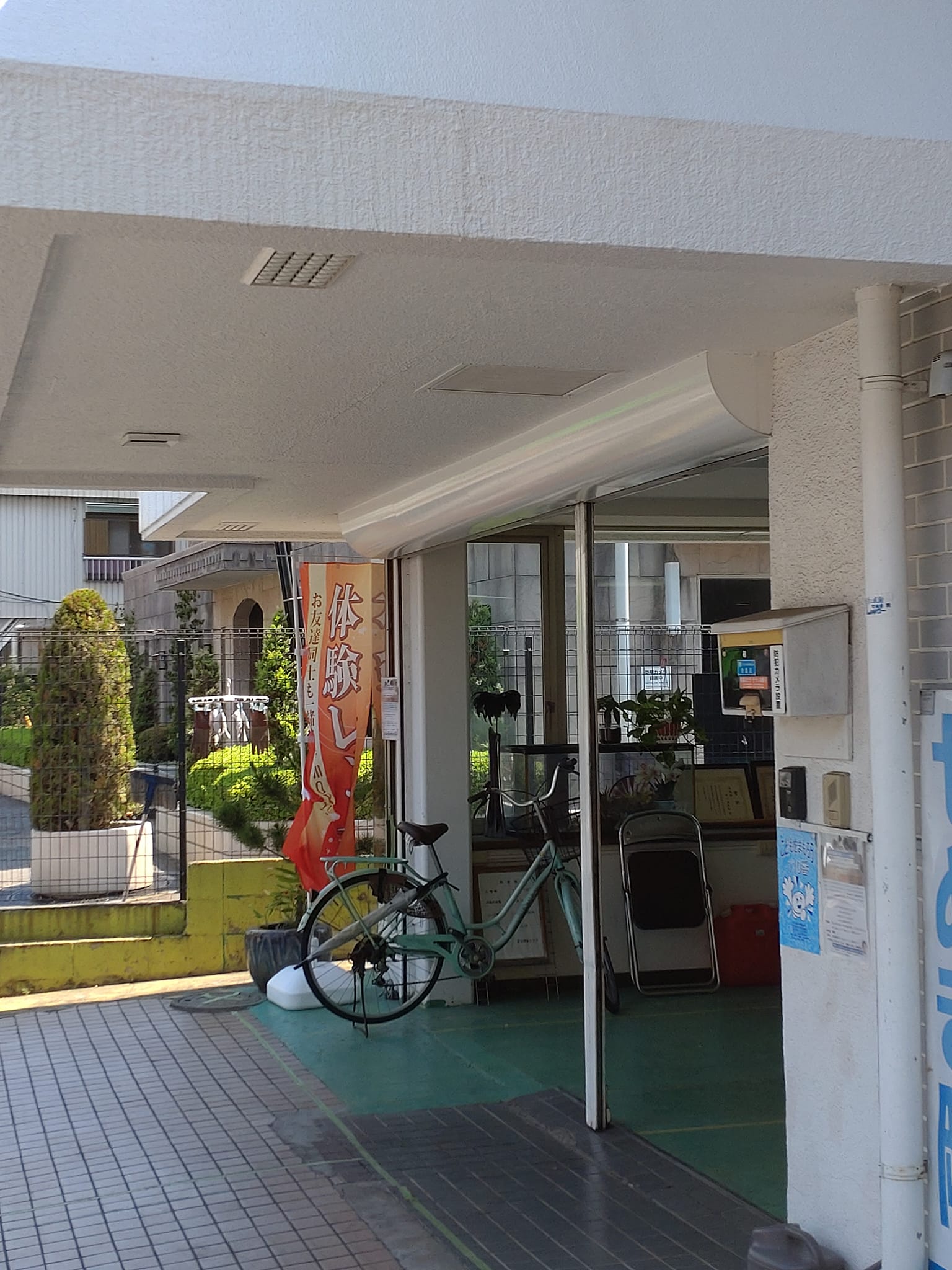 足立囲碁クラブ | Adachi Tokyo