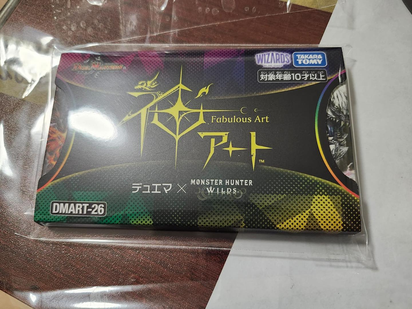 From takaratomymall.jp) [Takara Tomy Mall Limited] DMART-26 Duel