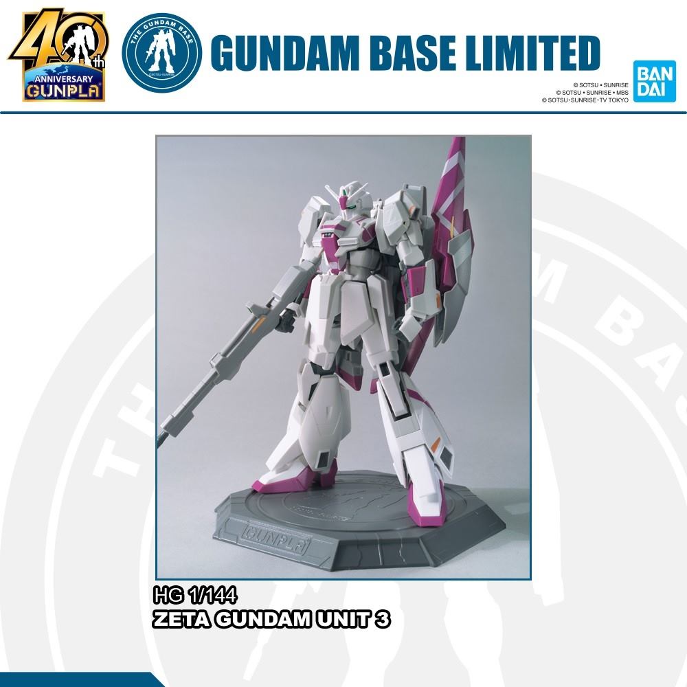 Photo-etched Gundam Hobby Store - Gundam Limited HG 1/144 The Gundam ...