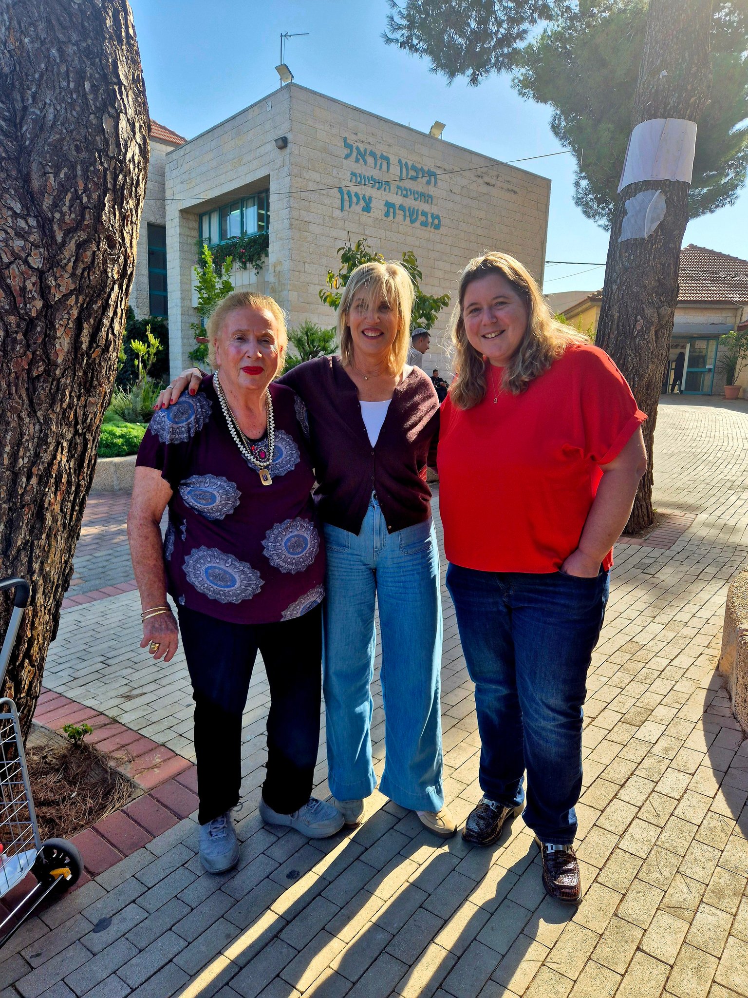 ‎תיכון הראל - מבשרת ציון‎ added... - תיכון הראל - מבשרת ציון