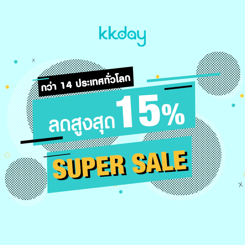 KKday - 🔥 Super Sale ลดสูงสุด 15% 🔥 กิจกรรมท่องเที่ยวกว่า... | Facebook