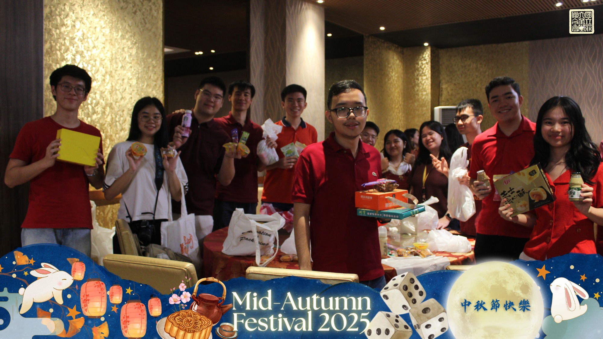 UP Chinese Student... - UP Chinese Student Association