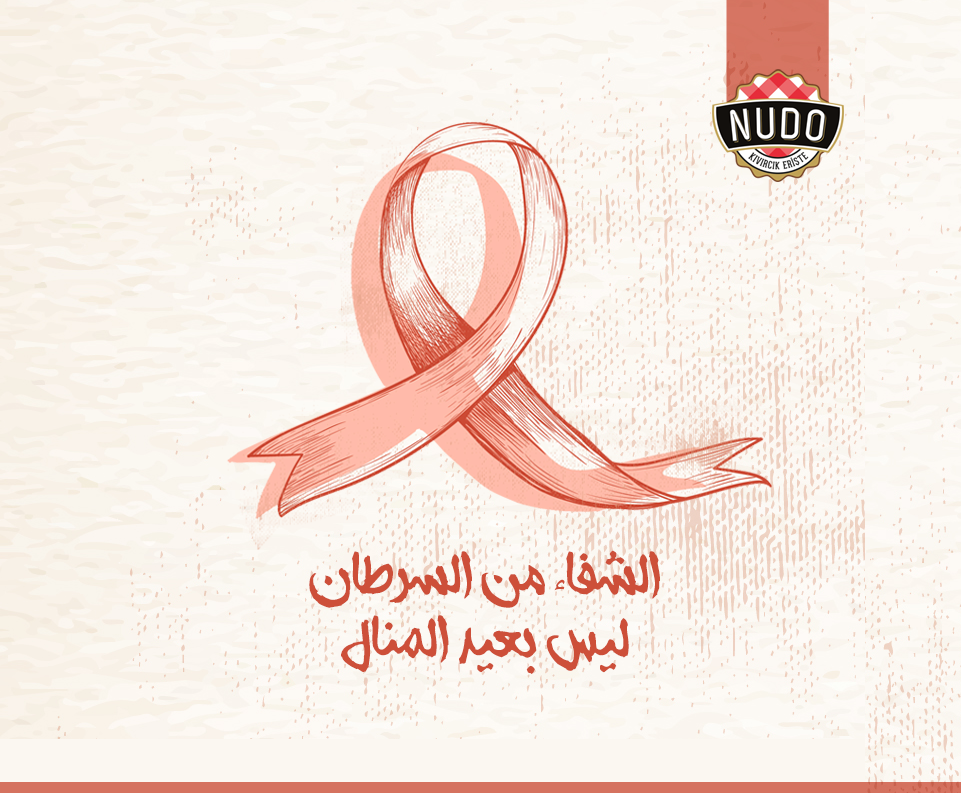 نودو Nudo Noodles
