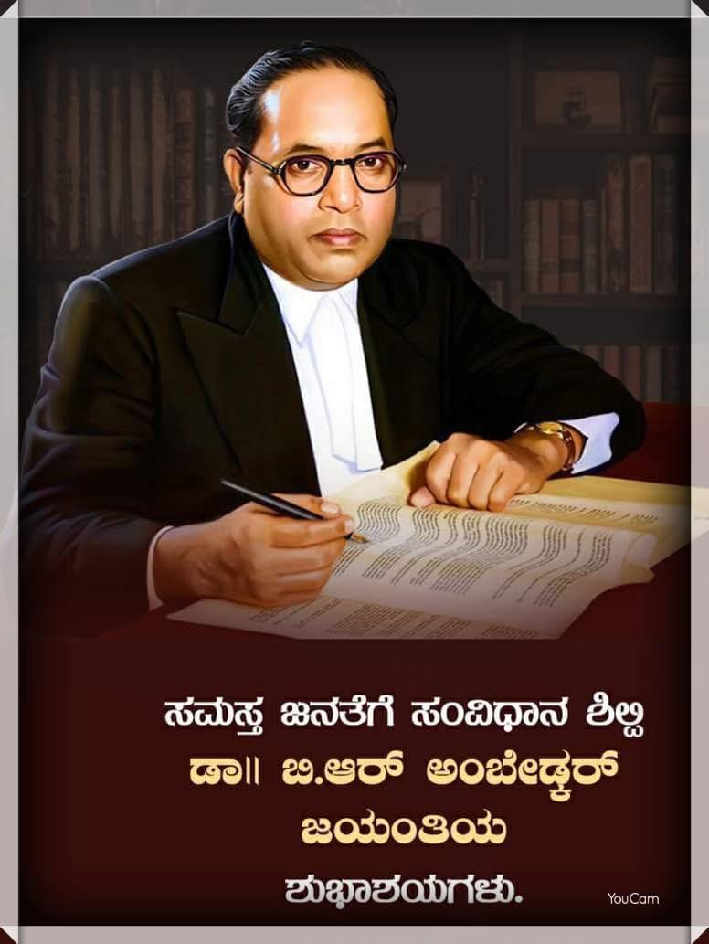 Vijayakumar Reddy-GVR