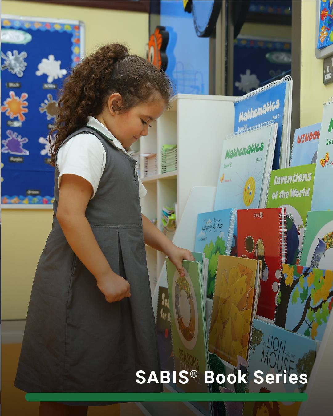 The International School of Choueifat - Muscat | Muscat