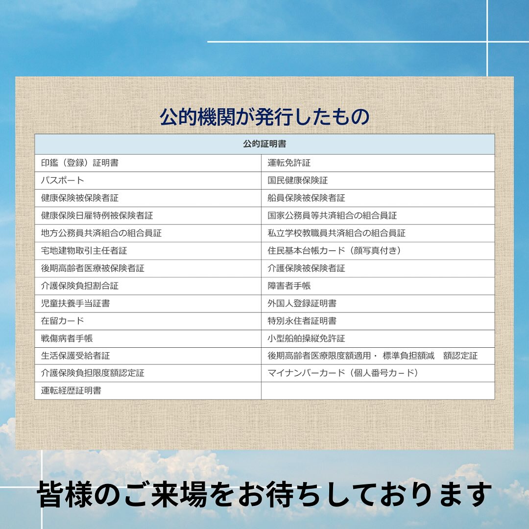 Dejima - 歴代のオランダ商館長の在職年と名前を記した額です。 | Facebook