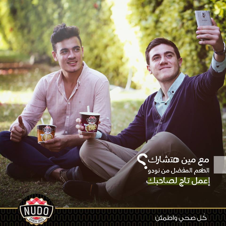 نودو Nudo Noodles