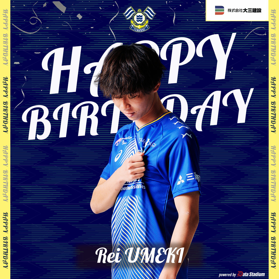 🎂HAPPY BIRTHDAY🎂 本日8月25日は #梅木怜 選手の20歳の誕生日です