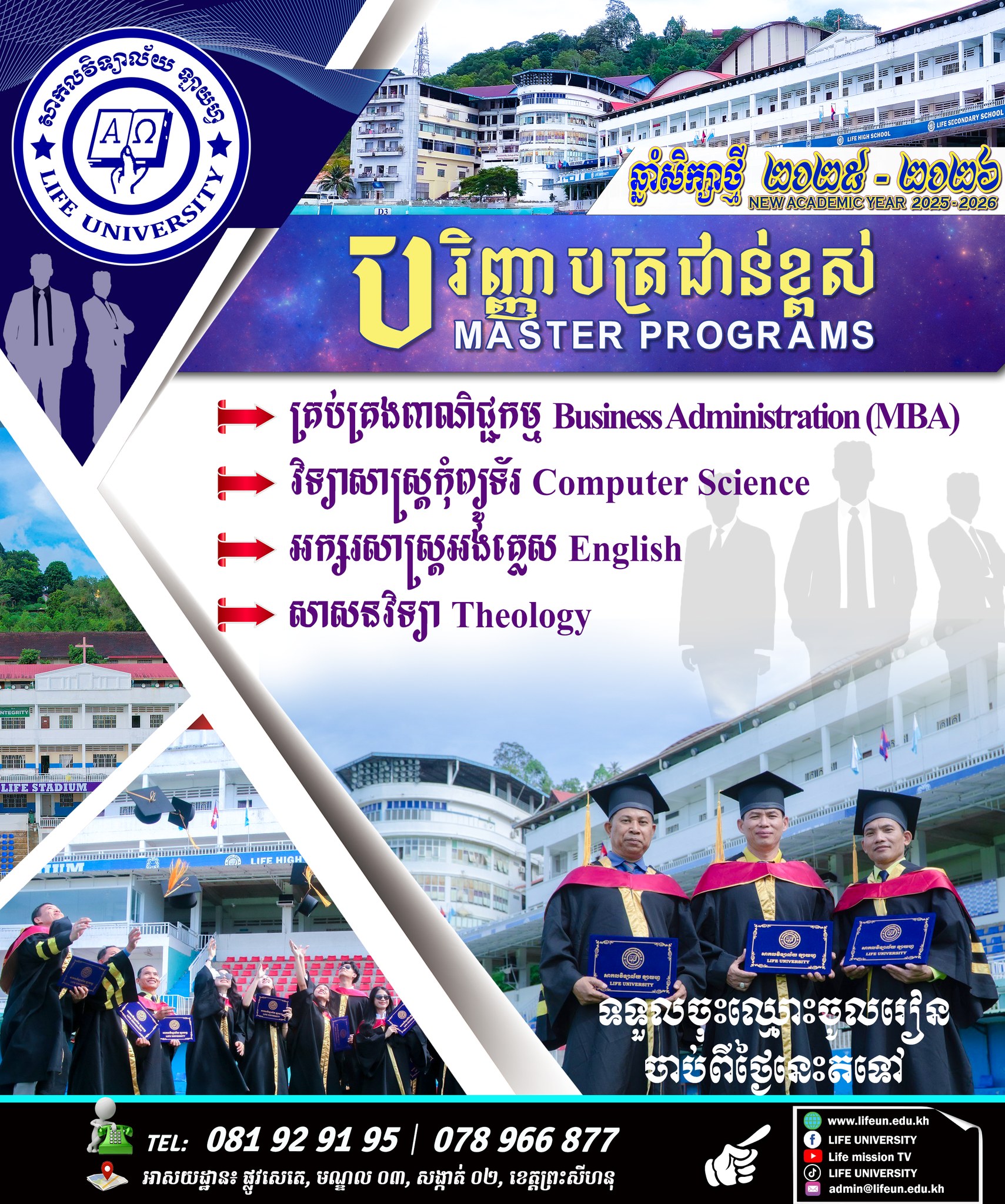 Samkol Imsamkol