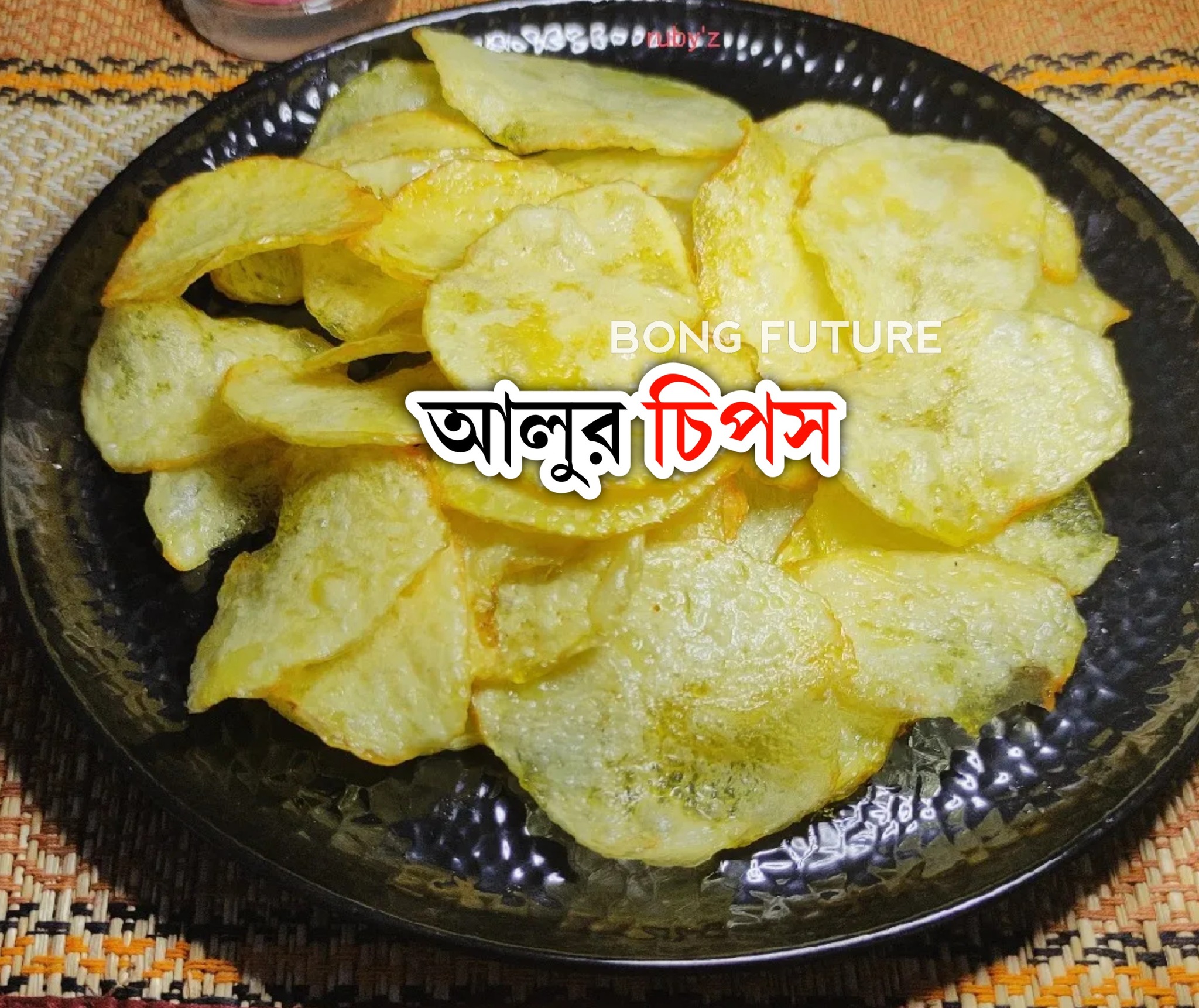 The বং - উপকরণঃ ৫০০ গ্রাম আলু স্বাদ মত নুন ১/২ চা চামচ কাশ্মীরী লাল ...