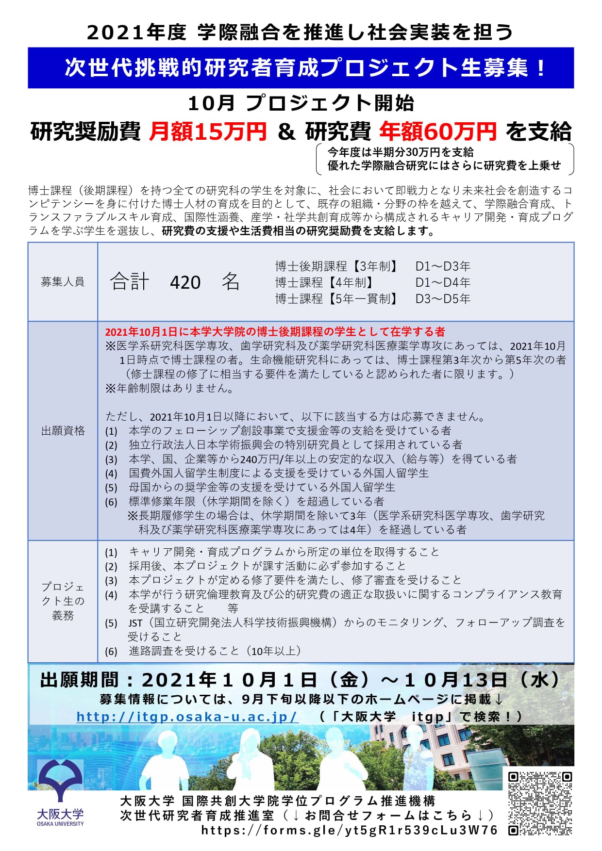 大阪大学理学部 大学院理学研究科 प स ट Facebook