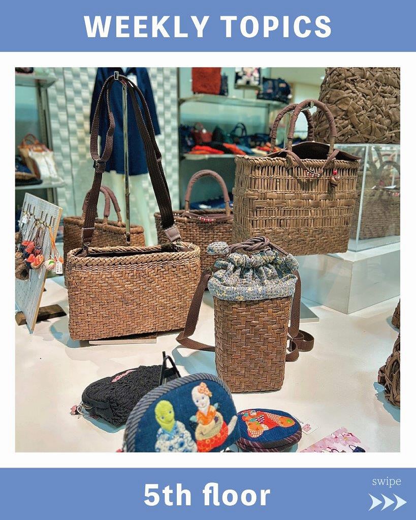 楽装くぼ田 山ぶどうバッグとウェア展 》 使うことで表皮が濃い飴色へ