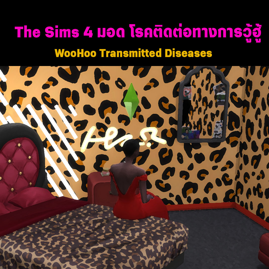 Roger - ไปเจอมอด The Sims 4 มา สำหรับคนต้องการความสมจริงขั้นสุดให้กับ ...