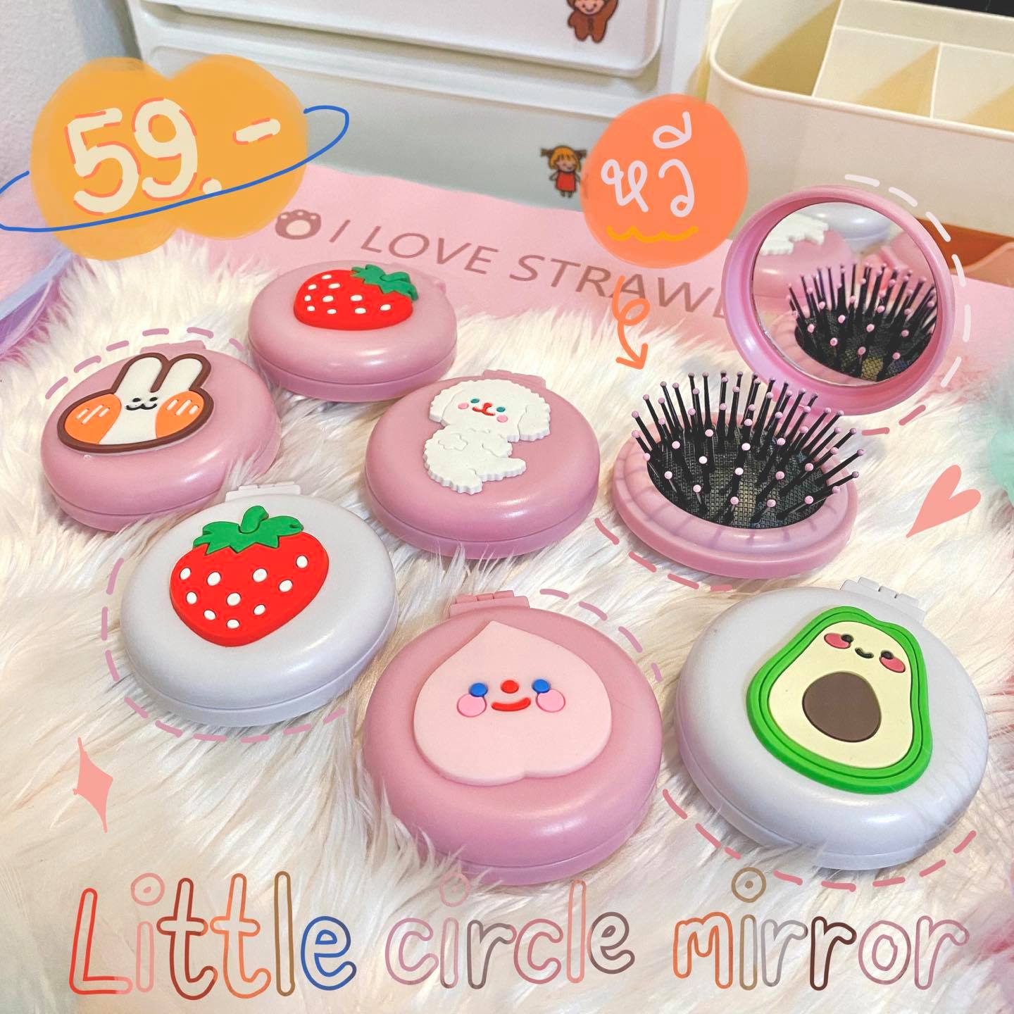pinksy.official - Little Circle mirror🪞 ... | Facebook